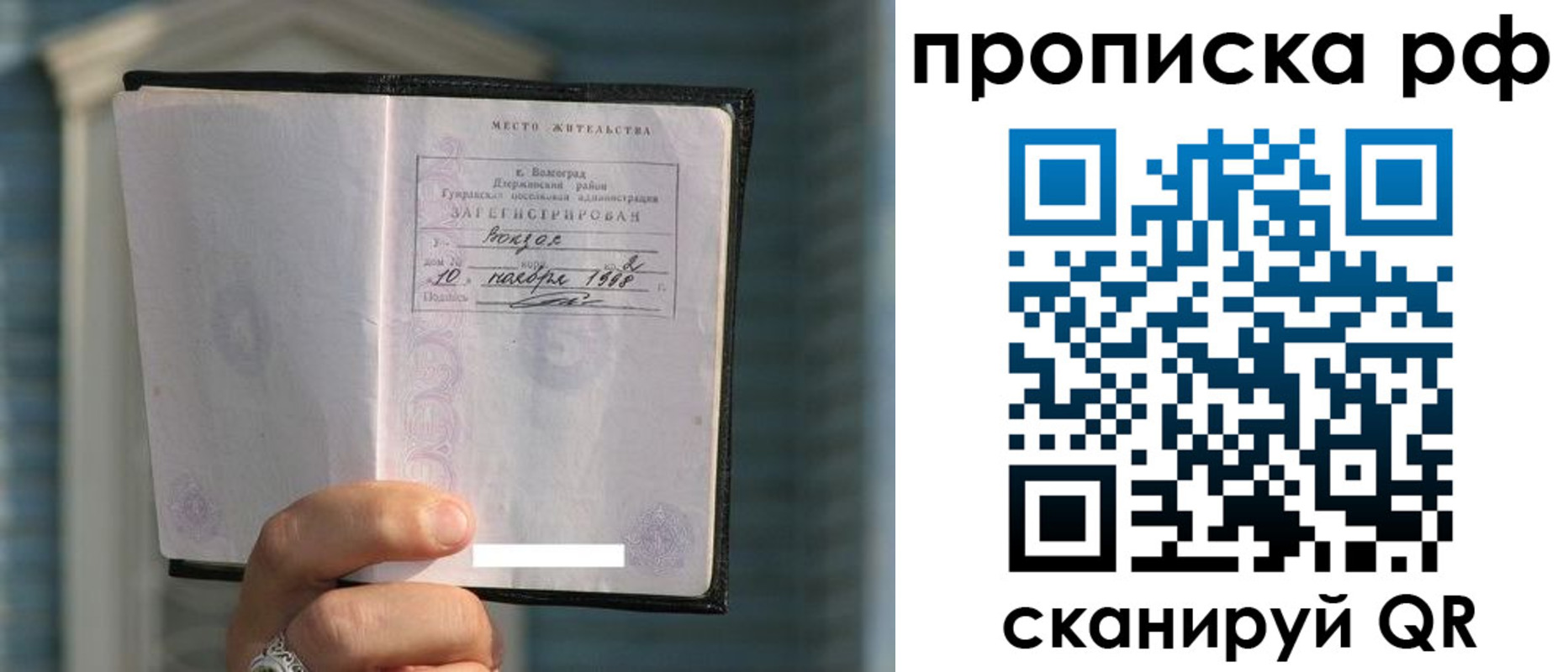 регистрация для школы в Калтане