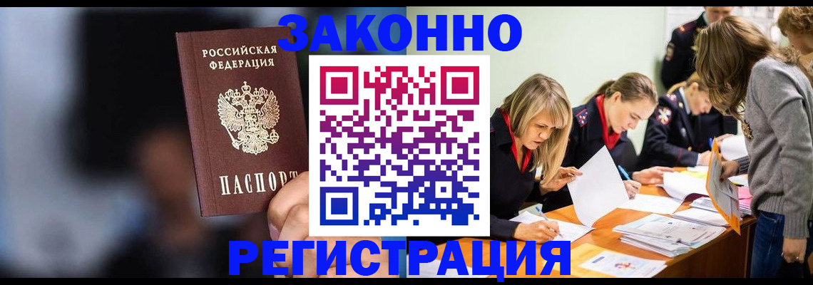 регистрация для школы в Калтане
